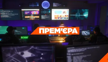 12 листопада на телеканалі «2+2» стартує документальний серіал про ДБР (ВІДЕО)