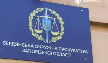 4000 доларів за «пом'якшення» обвинувачення — на Запоріжжі прокурору та депутату міськради повідомлено про підозру (ВІДЕО)