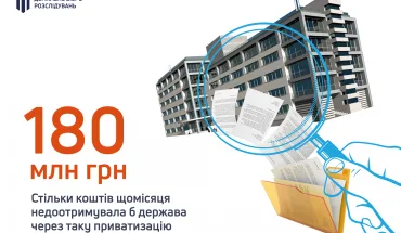 ДБР перевіряє причетність посадових осіб ФДМУ до незаконної приватизації об’єкта критичної інфраструктури України (ВІДЕО)