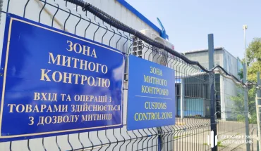 На Київській митниці ДБР ліквідувало канал контрабанди товарів на десятки мільйонів гривень