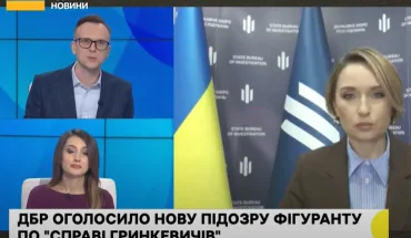 Оголошено в розшук одного з членів злочинного угруповання — близького родича львівського бізнесмена, викритого на оборудках із закупівлями одягу для ЗСУ (ВІДЕО)