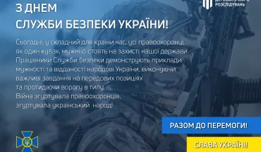 День СБУ ЦА ДБР