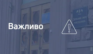 ДБР та ГПУ домовились, як передаватимуть «справи Майдану»