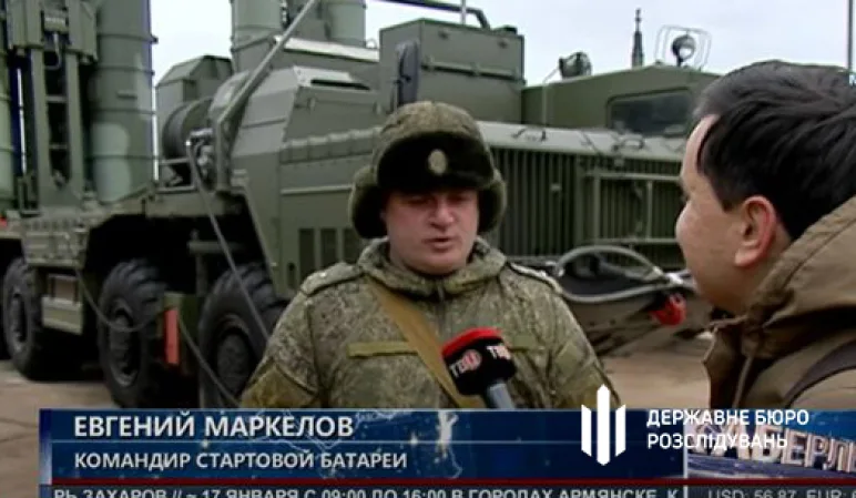 За матеріалами ДБР перед судом постануть троє дезертирів, які забезпечують протиповітряну оборону оку (3)