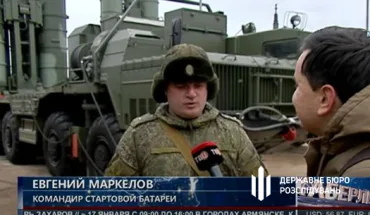За матеріалами ДБР перед судом постануть троє дезертирів, які забезпечують протиповітряну оборону оку (3)