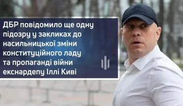 SBI served another notice of suspicion of calling for violent change of the constitutional order and propaganda of war to former MP Ilya Kiva