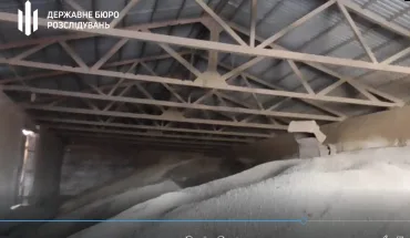 ДБР повідомило про підозру правоохоронцю (1)