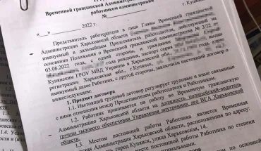 ДБР виявило у Куп’янську «кримінальні справи» окупантів проти українських патріотів та списки місцевих з (3)