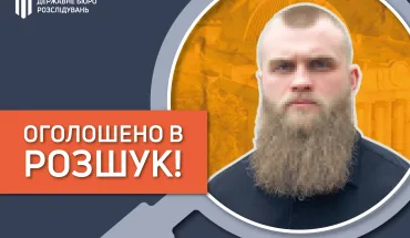 ДБР оголосило в міжнародний розшук підозрюваного у нападах на громадян чинного нардепа (ВІДЕО)