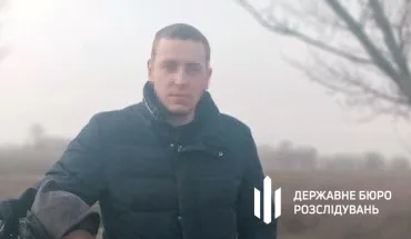 ДБР підозрює у держзраді колишнього правоохоронця, який допомагав окупантам виявляти українських військових