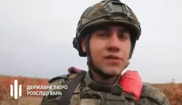 Також про підозру у державній зраді та дезертирстві повідомлено правоохоронцю з Луганщини