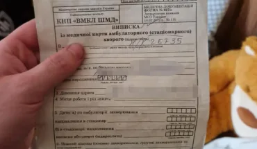 У Вінниці ДБР викрило посадовців міського ТЦК, які допомагали ухилянтам уникнути мобілізації та виїхати за кордон (1)