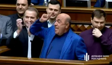 ДБР передало до суду провадження про держзраду екснардепа Рабіновича