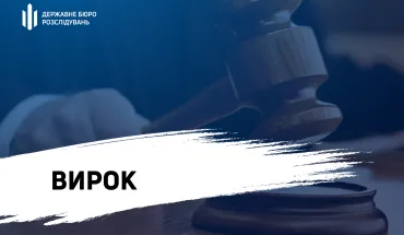 За матеріалами ДБР на 8 років в’язниці засуджено колаборанта з Херсонщини, який переховувався від слідства