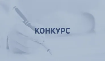 Оголошення про проведення конкурсу для призначення на посади у Територіальному управлінні Державного бюро розслідувань, розташованому у місті Полтаві