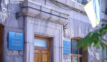 ДБР викрило зловживання ексвисокопосадовців Міненерговугілля на 1,5 млрд гривень (ВІДЕО)