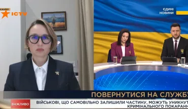 Військовослужбовці, які добровільно повернуться на службу до 1 січня 2025 року, будуть поновлені з усіма соціальними гарантіями, – Сапьян (ВІДЕО)