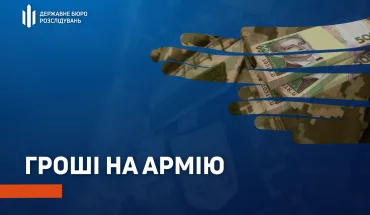 ДБР арештувало для поповнення бюджету ще 4,5 млн доларів США сумнівних активів колишнього нардепа, наближеного до президента-втікача