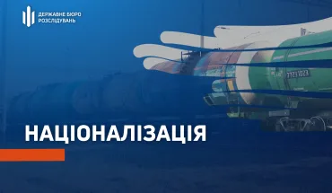 ДБР у взаємодії з СБУ передало АРМА чергову партію майна родичів Медведчука та Козака на майже 400 млн грн (ВІДЕО)