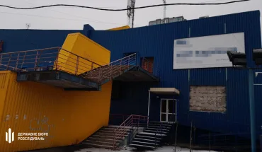 За матеріалами ДБР заарештовано нерухомість збанкрутілого харківського банку (6)