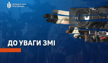 Процесуальні дії, які будуть відбуватися у кримінальному провадженні, де фігурує Петро Порошенко (ВІДЕО)