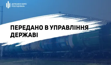 В управління АРМА передано 15 млн грн, знайдених під час обшуку у ексдепутата - регіонала (ВІДЕО)