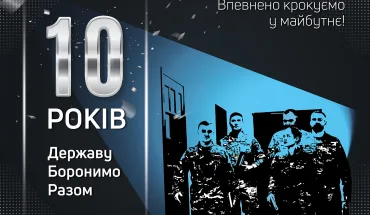 Дорогі колеги, друзі!