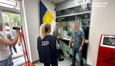 ДБР викрило на Закарпатті посадовця, який за гроші «полегшував» випробувальний терміни покарання