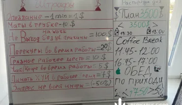 ДБР блокувало у Дніпрі шахрайський кол-центр, учасники якого виманювали гроші в українських заробітчан (2)
