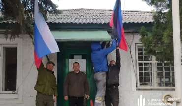 ДБР завершило розслідування за фактом державної зради відносно трьох працівників СІЗО Донеччини