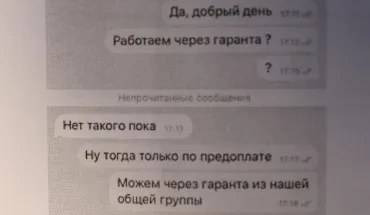 ДБР викрило поліцейського та його спільника на продажі інформації з обмеженим доступом