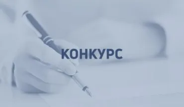 Оголошення про проведення конкурсу для призначення на посади у Територіальному управлінні Державного бюро розслідувань, розташованому у місті Полтаві