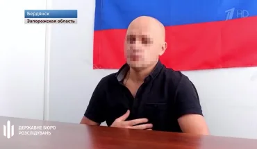 За матеріалами ДБР судитимуть колишнього правоохоронця (3)