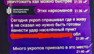 za-materialami-dbr-suditimut-vijskovosluzhbovcya-yakij-peredavav-vorogu-rozviddani-pro-sili-oboroni-ta-obekti-infrastrukturi-4