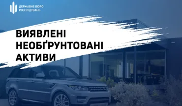 ДБР викрило керівницю податкової служби Полтавщини на отриманні необґрунтованих активів на 6,1 млн грн