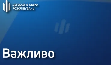 Інформація щодо розслідування авіакатастрофи військового літака АН-26 на Харківщині