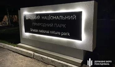 Рубки дерев заповідної зони на 16 млн гривень – ДБР оголосило підозру екскерівникам Шацького нацпарку (ВІДЕО)