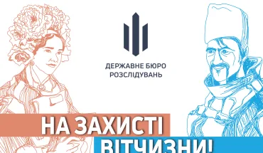 З Днем захисників і захисниць України!