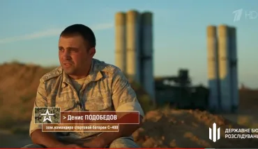 ДБР повідомили про підозру 9 ексвійськовим, які у 2014 році залишилися в Криму та перейшли на бік ворога (1)