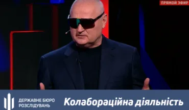 ДБР повідомило про підозру колишньому високопоставленому правоохоронцю, який працював в службі безпеки окупантів на Запоріжжі