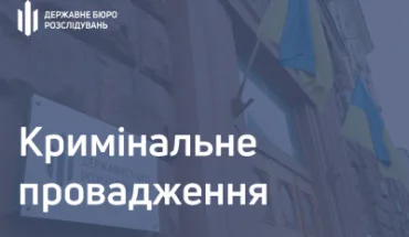 ДБР встановить правомірність застосування сили патрульними з Кременчука під час затримання молодої жінки