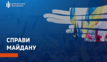 ДБР завершило досудове розслідування щодо злочинів Януковича та інших 9-ти високопосадовців під час акцій протесту у 2014 році (ВІДЕО)
