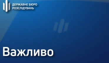 Інформація про отримане майно у рамках міжнародної технічної допомоги