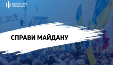 Справи Майдану: ДБР встановило правоохоронців, які здійснили перші постріли по мітингувальниках 20 лютого 2014 року