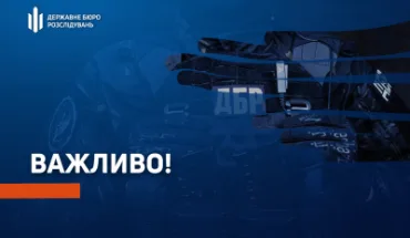 Суд дозволив ДБР здійснити заочне розслідування щодо держзради Януковича при підписанні угоди по чорноморському флоту рф у АР Крим