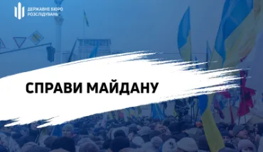 Суд в чергове обрав запобіжний захід у вигляді тримання під вартою відносно Януковича