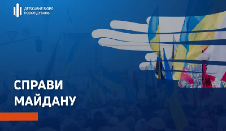 За матеріалами ДБР до суду передано справу щодо вбивць журналіста В’ячеслава Веремія під час Революції Гідності